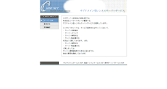 Desktop Screenshot of cashing.cside.ne.jp