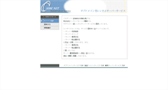 Desktop Screenshot of e-anpanman.cside.tv