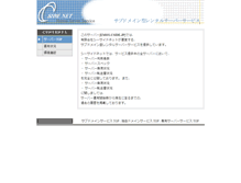 Tablet Screenshot of bcast.cside.tv