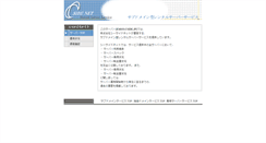 Desktop Screenshot of fujitashinji.cside.tv