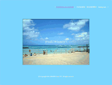 Tablet Screenshot of galapagos.cside.tv