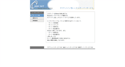 Desktop Screenshot of kamago.cside.ne.jp