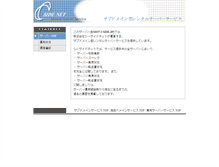 Tablet Screenshot of fml.cside.to