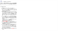 Desktop Screenshot of one.cside.to