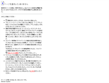 Tablet Screenshot of one.cside.to