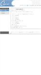Mobile Screenshot of localq.cside.tv