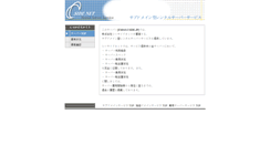 Desktop Screenshot of largo.cside.to