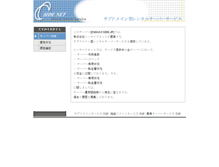 Tablet Screenshot of largo.cside.to