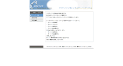 Desktop Screenshot of animecellar.cside.to