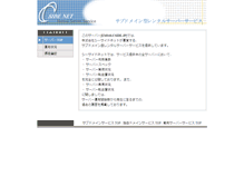 Tablet Screenshot of animecellar.cside.to